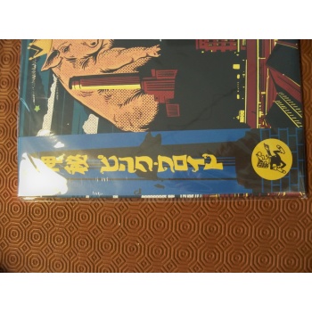 100_8601
