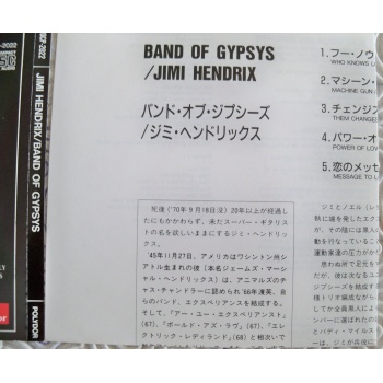 hend_band5