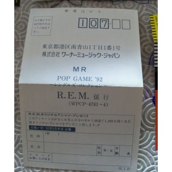 rem5