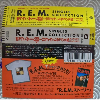 rem7